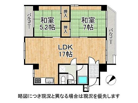 2LDK 間取り