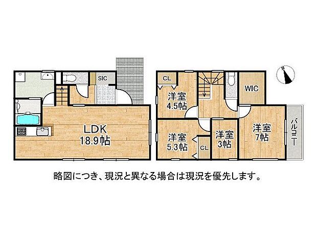 1階に水廻りのまとまった4ＬＤＫの間取りです