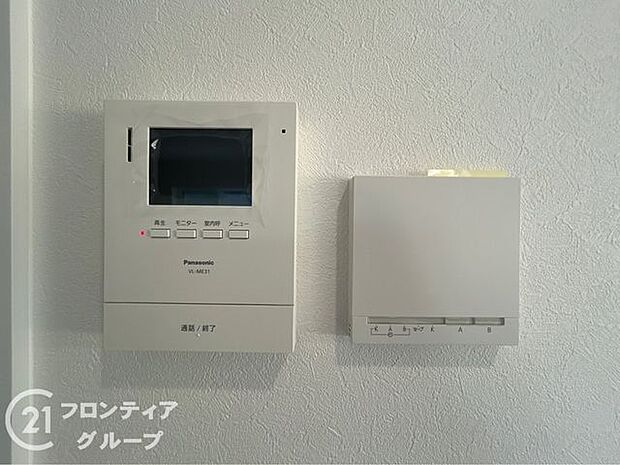 ハンズフリー機能を備えたカラーモニターインターホンを採用！お料理中などで手が塞がっていても便利に応答可能です！