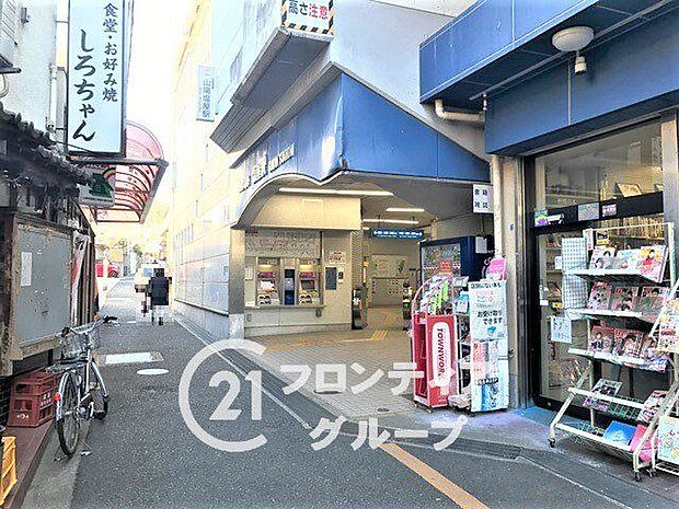 山陽塩屋駅(山陽電鉄 本線) 徒歩21分。 1630m