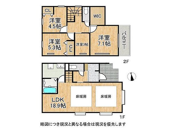1階に水廻りのまとまった4LDKの間取りです