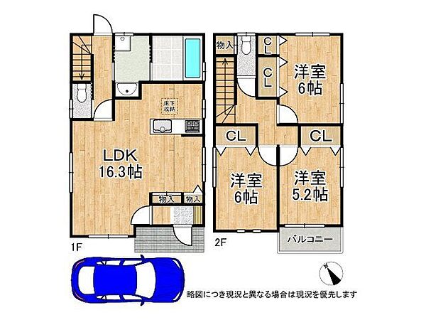 間取り：328000553447