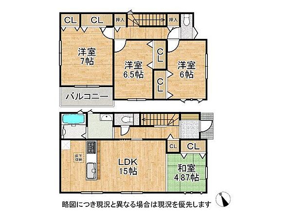 間取り：328000519731