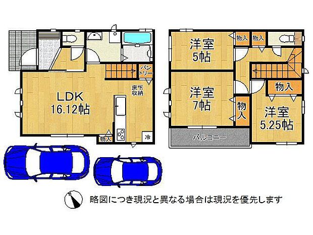 南西向きの陽当りのよい間取りです