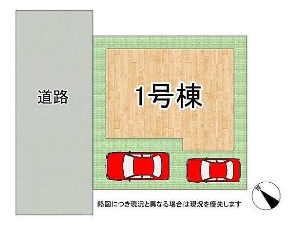 全2区画、好評分譲中！　1号棟