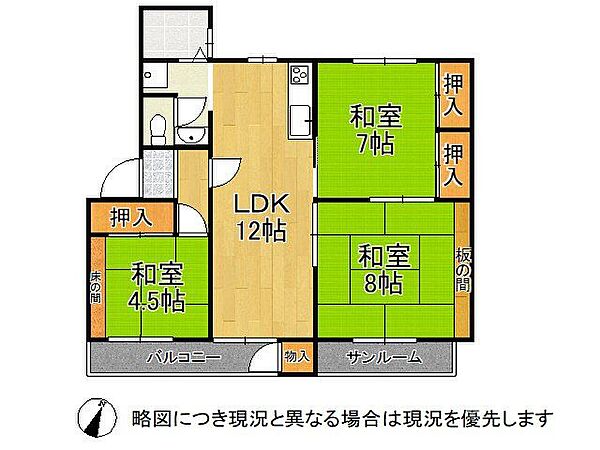 間取り：328000525951