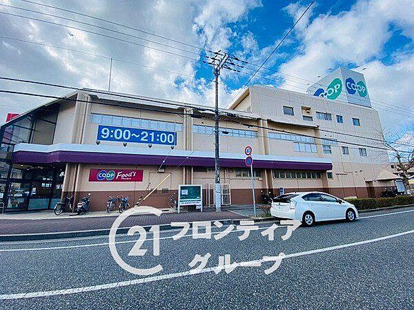 コープ三木緑が丘 徒歩23分。 1850m