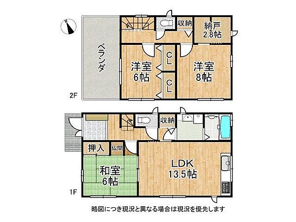 間取り：328000532767
