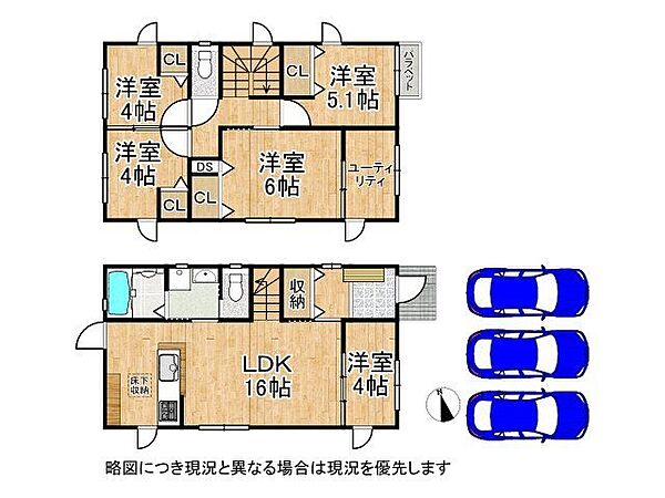 間取り：328000535971