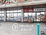 周辺：トーホーストアみかたプラザ店 徒歩16分。 1250m