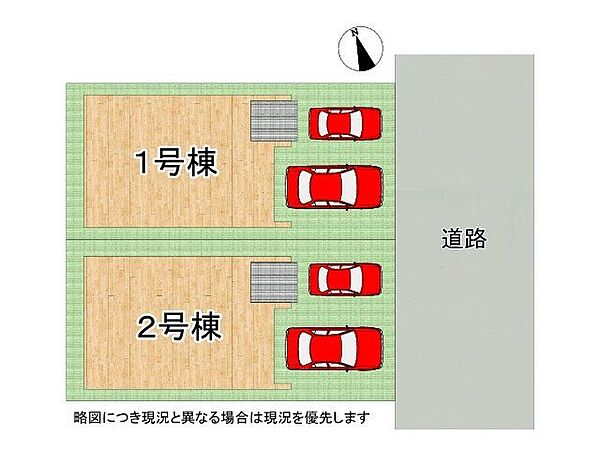 全2区画、好評分譲中！1号棟