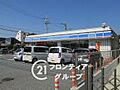 ローソン大蔵谷...