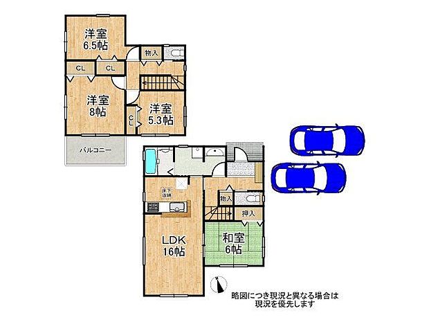 部屋数豊富な4LDK!