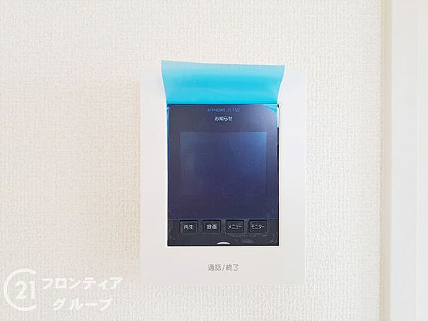 ハンズフリー機能を備えたカラーモニターインターホンを採用!お料理中などで手が塞がっていても便利に応答可能です!夜間の映像確認機能もついていて、安心ですね!