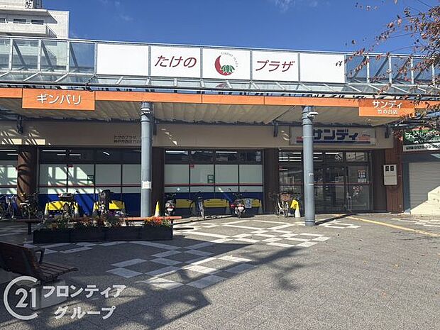 サンディ竹の台店 徒歩5分。 380m