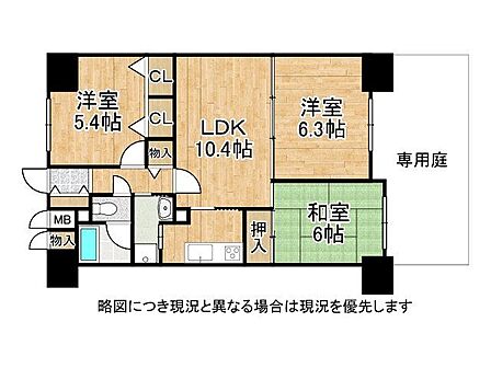 和室のある3LDKのお部屋です!専用庭があり陽当たり良好です