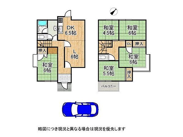 間取り：328000561148
