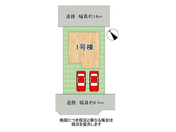全1区画、好評分譲中!