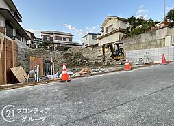 兵庫県神戸市須磨区竜が台５丁目