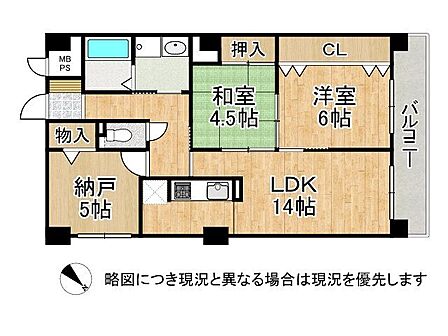 14帖LDKでゆったりとお過ごしいただけます!
