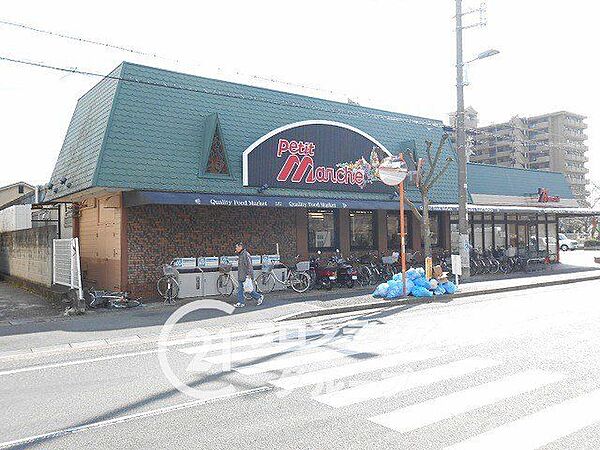 プチマルシェ西新町店 徒歩10分。 760m