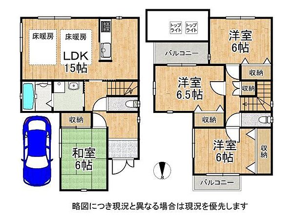 間取り：328000567975