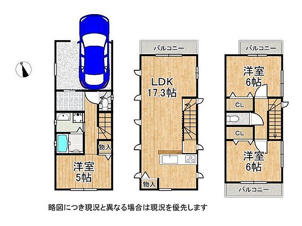 間取り：328000569150