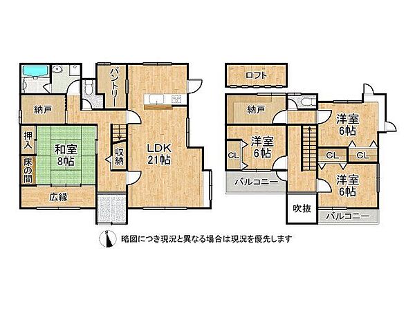 間取り：328000569340