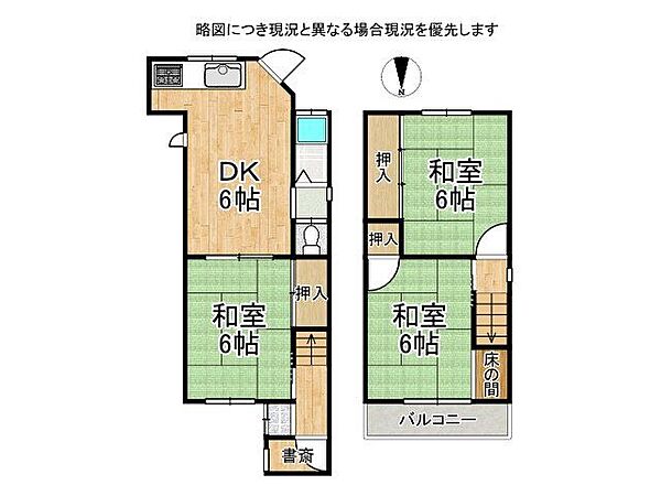 間取り：328000568951