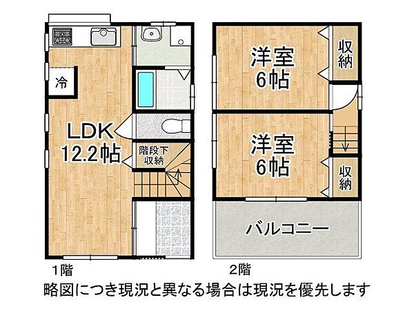 間取り：328000569730