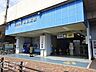 周辺：人丸前駅(山陽電鉄 本線) 徒歩6分。 480m