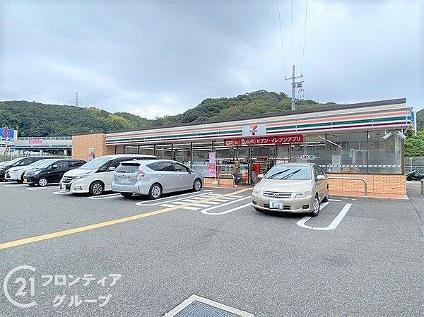 セブンイレブン神戸名谷町賀市店 徒歩12分。 940m