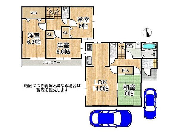 間取り：328000570950