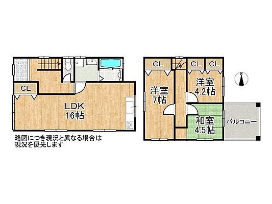 間取り 神戸市西区玉津町出合　中古一戸建て