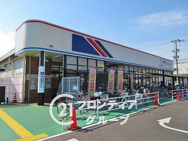 マルアイ硯町店 徒歩7分。 510m