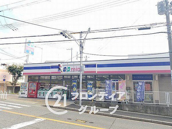 コープミニ東舞子 徒歩11分。 810m