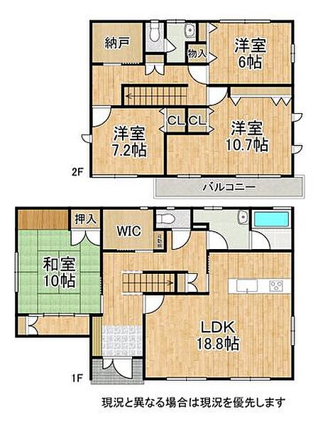 間取り：328000574828