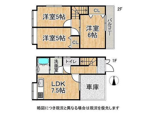 間取り：328000640453