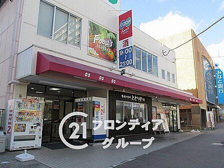 コープ須磨 徒歩12分。 890m