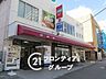周辺：コープ須磨 徒歩12分。 890m