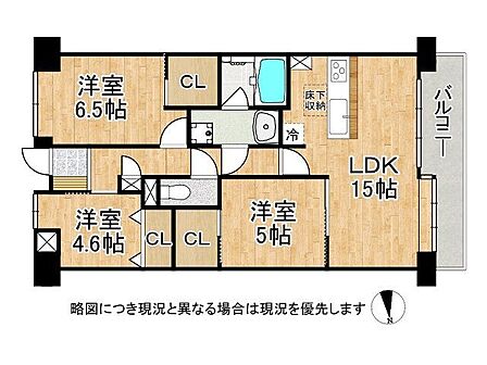 3LDK 間取り