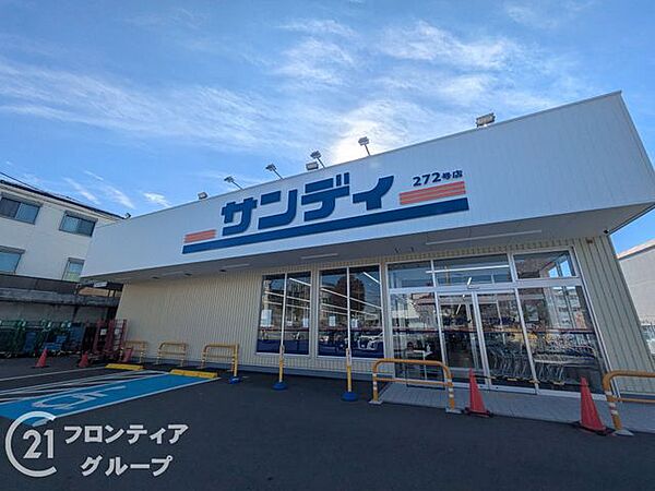 サンディ東垂水店 徒歩4分。 260m