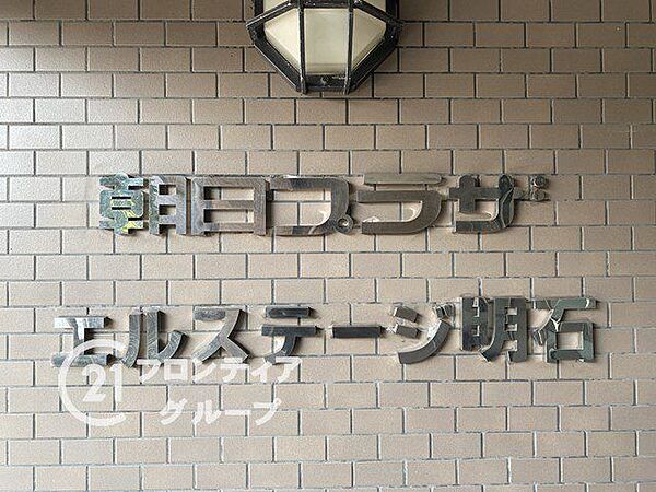 お家のご質問はお気軽にご相談下さい。