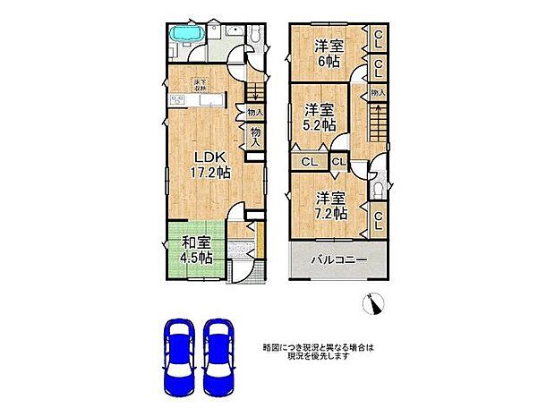 3LDKの間取りです