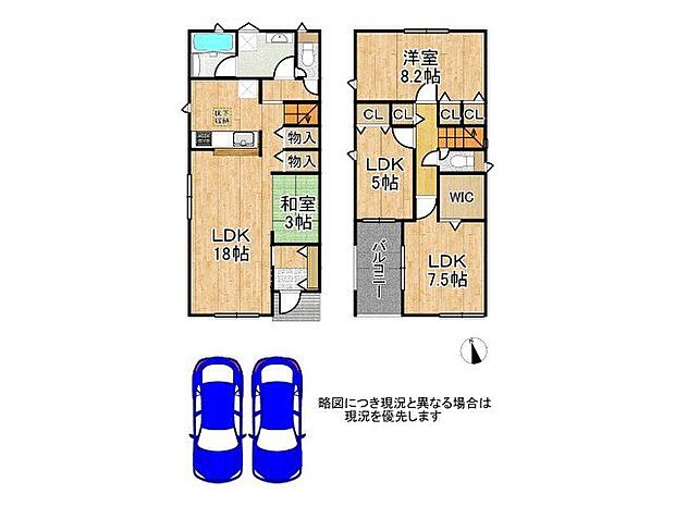 3LDKの間取りです