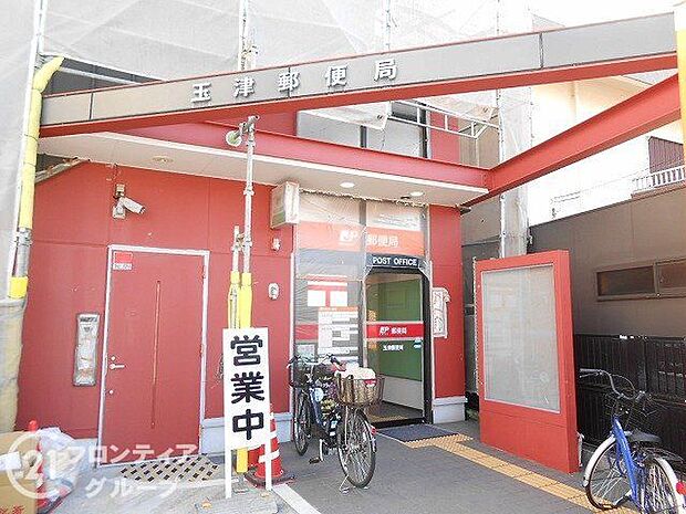 玉津郵便局 徒歩3分。 240m