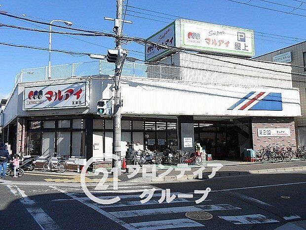 マルアイ玉津店 徒歩3分。 210m