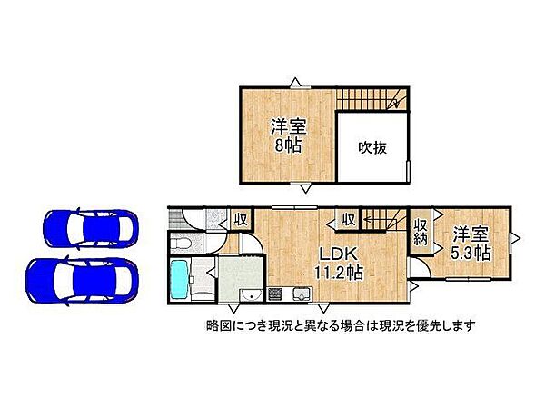 間取り：328000594324