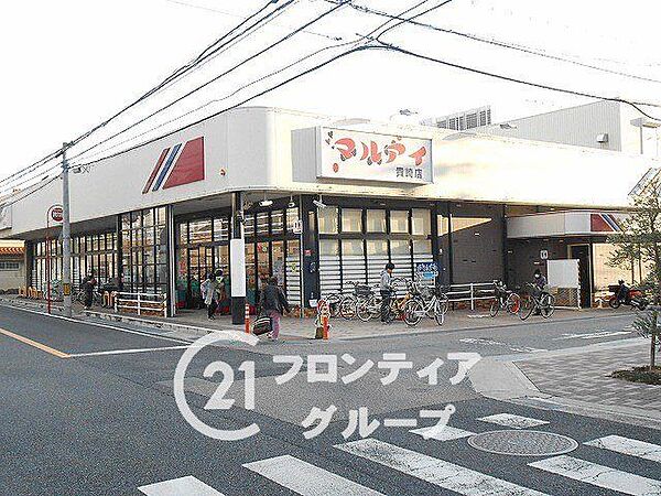 マルアイ貴崎店 徒歩4分。 320m