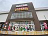 周辺：マルアイジェームス山店 徒歩8分。 610m
